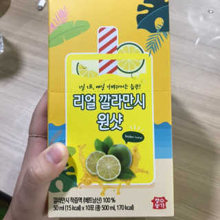 장수농가 리얼깔라만시 원샷 50ml 10팩+보틀 — 5점을 준 리뷰어가 2019년 5월 올린 사용 사진