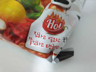 라면 그대로가 제일 맛있는 더엄마라면 — 5점을 준 리뷰어가 2019년 7월 올린 사용 사진