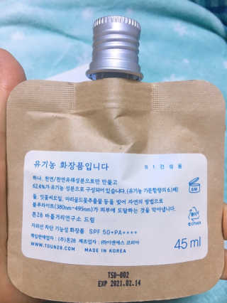 오펠리아님이 올린 리뷰 사진 3