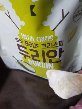 BASSAK 바삭 프리즈 크리스피 3종 — 2점을 준 리뷰어가 2020년 2월 올린 사용 사진
