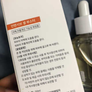 ㅎㅎㅎㅈㅈ님이 올린 리뷰 사진 4