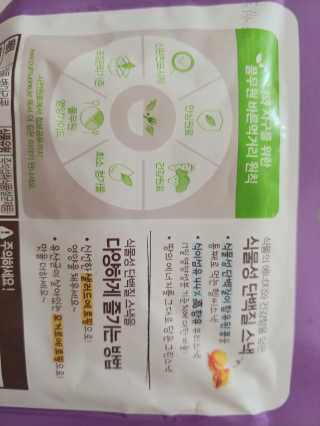 귀욤춉춉님이 올린 리뷰 사진 3