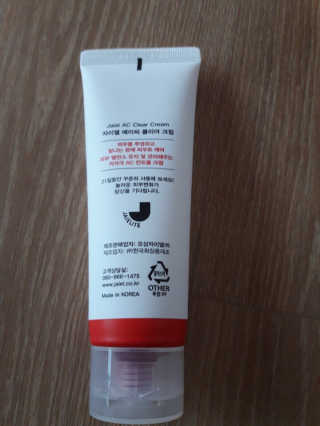코코아베이지님이 올린 리뷰 사진 2