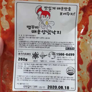 맘맘님이 올린 리뷰 사진 1