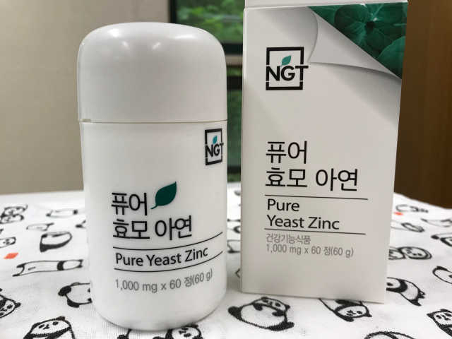 퓨어 효모 아연 60일분 리뷰 사진