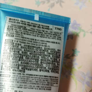 일기님이 올린 리뷰 사진 2