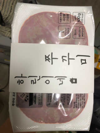 evyhhe님이 올린 리뷰 사진 1