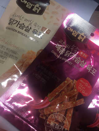박가은님이 올린 리뷰 사진 1