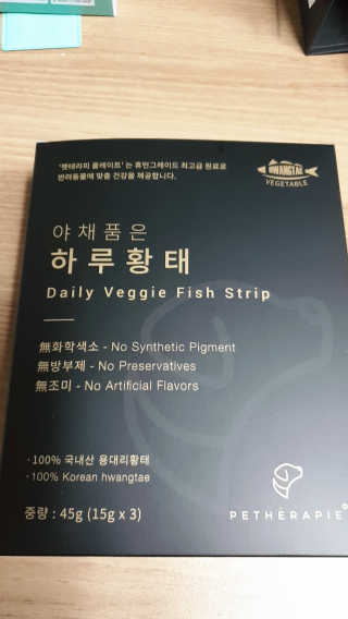 펫테라피 플레이트 야채품은 하루황태 — 5점을 준 리뷰어가 2019년 12월 올린 사용 사진