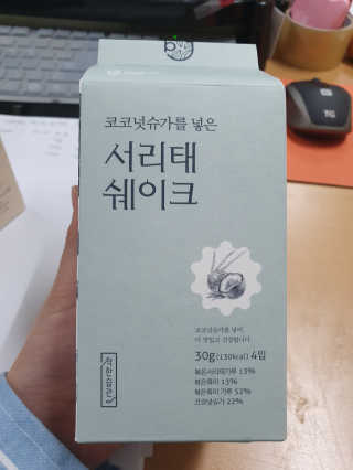 [착한습관]건강한 한끼, 귀리 쉐이크와 서리태 쉐이크 — 3점을 준 리뷰어가 2019년 9월 올린 사용 사진