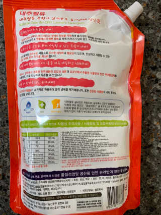 뽀또님이 올린 리뷰 사진 2