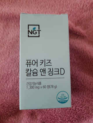 금수니맘님이 올린 리뷰 사진 1