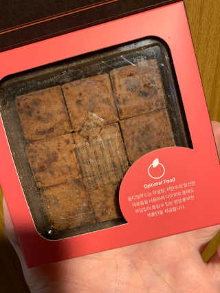 [옵티멀푸드] 무설탕 헤이즐넛 소프트 초콜릿 — 5점을 준 리뷰어가 2020년 3월 올린 사용 사진