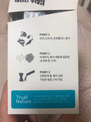 SolheeNamgoong님이 올린 리뷰 사진 3