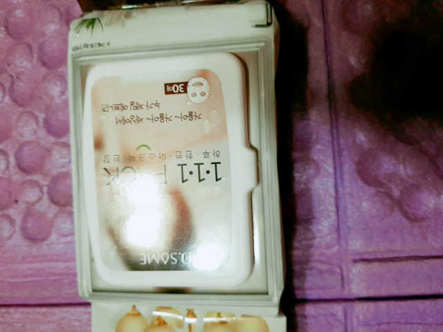 디썸 111 팩 리뷰 사진