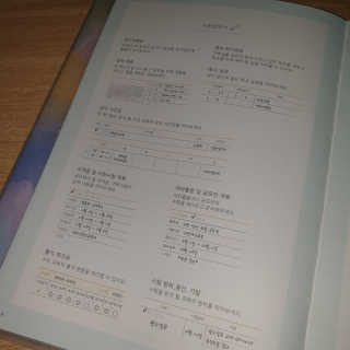 Lente Kim님이 올린 리뷰 사진 3