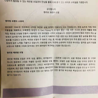 tastegood님이 올린 리뷰 사진 2