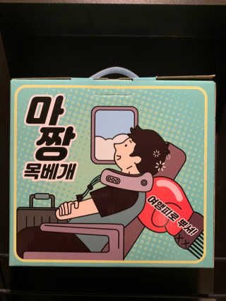 zzzbebemin님이 올린 리뷰 사진 1