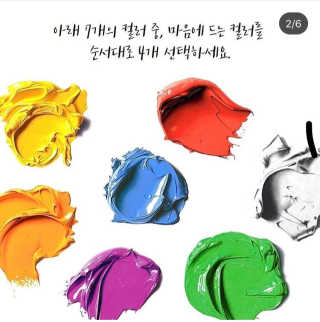 다슈코리아 다슈 데일리 비타플렉스 남성 청결제 — 3점을 준 리뷰어가 2019년 5월 올린 사용 사진