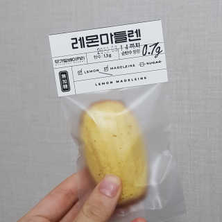 무화당 무가당베이커리 초코마들렌 2p+레몬마들렌 2p 1set — 4점을 준 리뷰어가 2020년 3월 올린 사용 사진