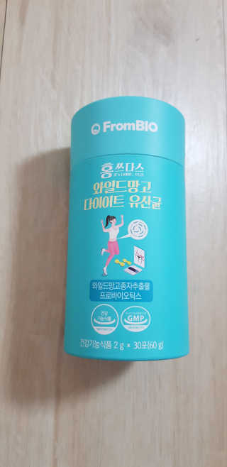홍쓰다스 다이어트유산균, 체지방감소와 장건강개선 — 5점을 준 리뷰어가 2020년 2월 올린 사용 사진