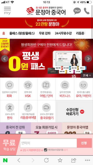 두부누나님이 올린 리뷰 사진 3