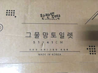 먹고쓰고맛보고즐기고님이 올린 리뷰 사진 3