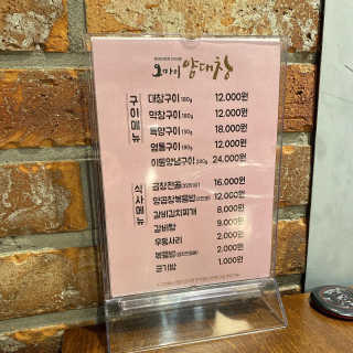칸쵸님이 올린 리뷰 사진 4