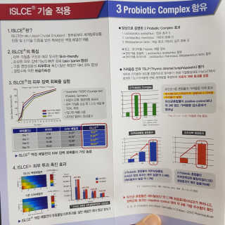 클레어테라피 프로 캄 페이셜 수딩 크림 — 5점을 준 리뷰어가 2019년 1월 올린 사용 사진