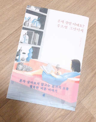 JennyJung님이 올린 리뷰 사진 1