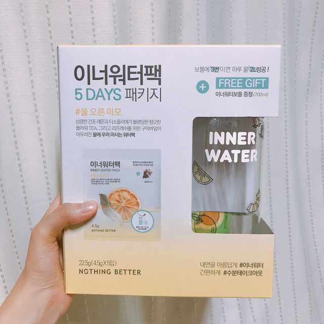 [낫띵베럴] 이너워터팩 5Days 리뷰 사진