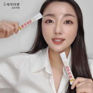 자유다방 급쏙까페 급속 다이어트 아메리카노맛 — 4점을 준 리뷰어가 2020년 3월 올린 사용 사진