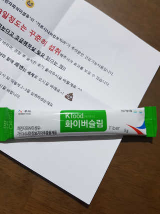 두루원 똥기사의 Kfood 화이버슬림 — 4점을 준 리뷰어가 2018년 7월 올린 사용 사진