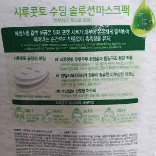 소확행님이 올린 리뷰 사진 4