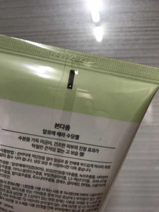 リラックマ님이 올린 리뷰 사진 4