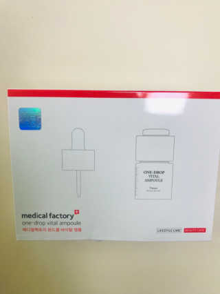 메디컬팩토리 원드롭 바이탈 앰플 — 4점을 준 리뷰어가 2019년 3월 올린 사용 사진