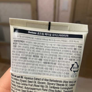꽃게랑님이 올린 리뷰 사진 2
