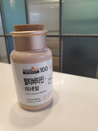 [메이준뉴트리] 멀티비타민and미네랄 1병, 1개월 분 — 5점을 준 리뷰어가 2020년 3월 올린 사용 사진