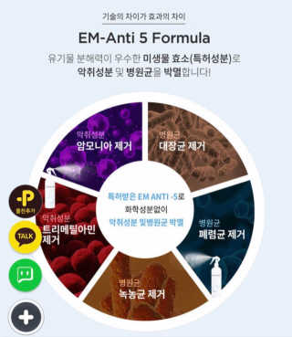 [펫토리아] 뚝딱케어 강아지 고양이 다목적세정제 — 5점을 준 리뷰어가 2020년 2월 올린 사용 사진