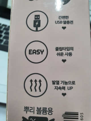 o7902o님이 올린 리뷰 사진 2