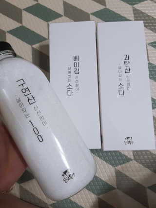 연보라님이 올린 리뷰 사진 1
