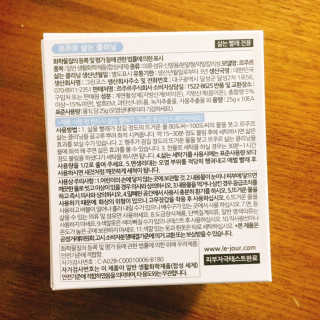 르주르 삶는 클리닝 — 4.5점을 준 리뷰어가 2019년 8월 올린 사용 사진