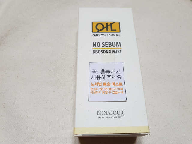 노세범 뽀송 미스트 50ml 리뷰 사진