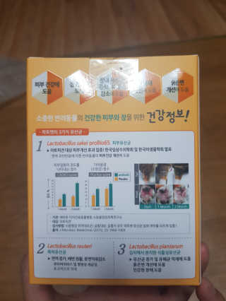 유산균하우스 [프로바이오닉]락토벳 — 5점을 준 리뷰어가 2019년 7월 올린 사용 사진
