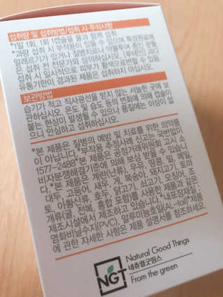 수록이님이 올린 리뷰 사진 2