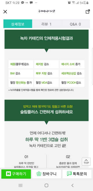 이영실님이 올린 리뷰 사진 4