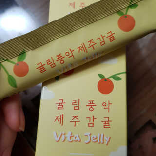 초코곤듀님이 올린 리뷰 사진 2