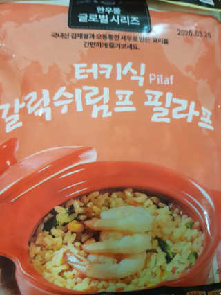 유지영님이 올린 리뷰 사진 1