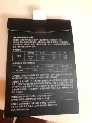 janoo11님이 올린 리뷰 사진 2