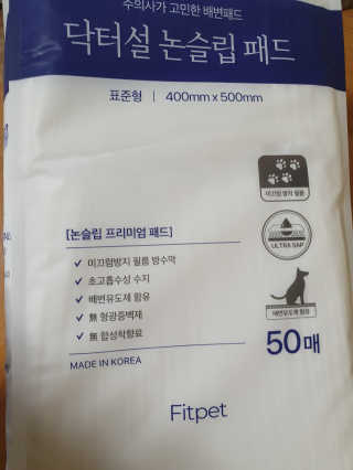 탱크돌콩님이 올린 리뷰 사진 3